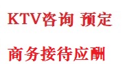 泸州最好十大KTV会所消费排名