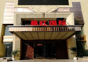 泸州商务KTV真空哪家最开放-鼎红国际KTV消费价格玩乐点评