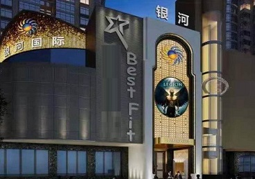 泸州KTV荤台花场公主服务好-银河国际KTV花场消费点评